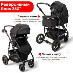 Коляска детская BubaGo Zoom BG 196-1 (3в1, Черный)