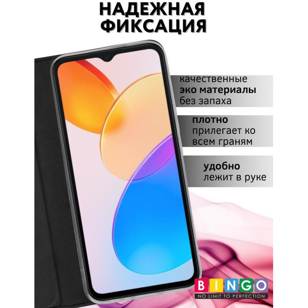Чехол-книга BINGO Book для HONOR X6/HONOR 70 Lite черный