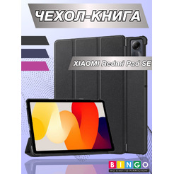 Чехол-книга BINGO Tablet XIAOMI Redmi Pad SE Черный