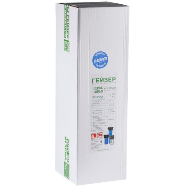 Корпус фильтра Гейзер 20BB (с латунными вставками)