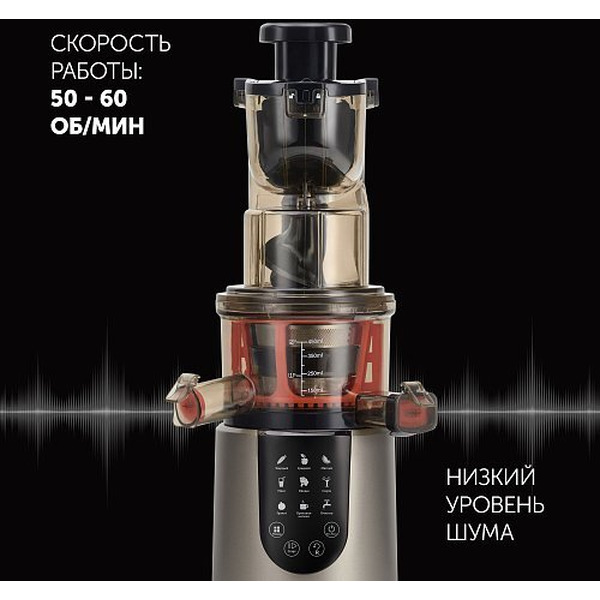 Соковыжималка Polaris PSJ 0601
