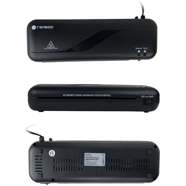 Ламинатор Гелеос ЛМ A4 Старт