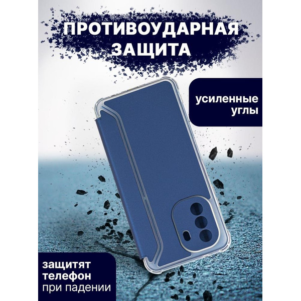 Чехол-книга Bingo Corner для HUAWEI nova Y70 Синий