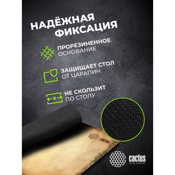 Коврик для мыши CACTUS Antique map CS-MPC-P08XS
