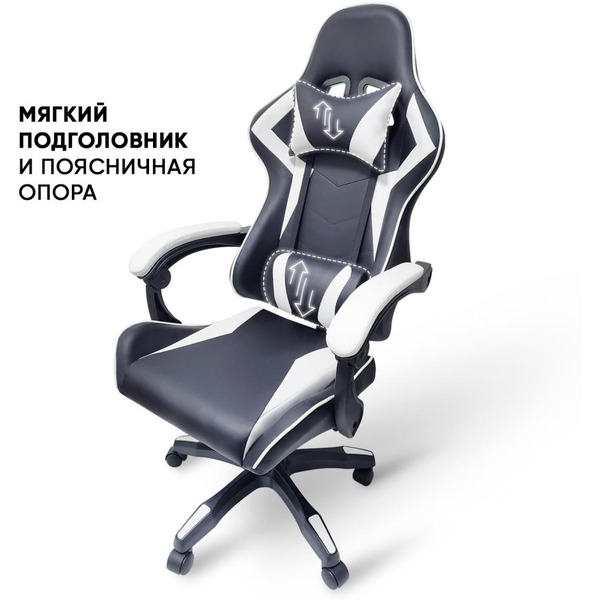 Игровое кресло Byroom Game BAN white HS-5010-W