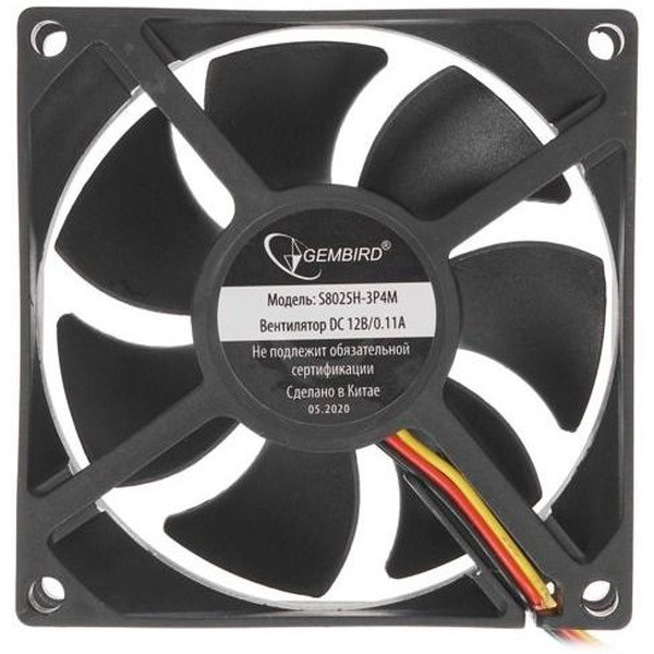Вентилятор для корпуса Gembird S8025H-3P4M