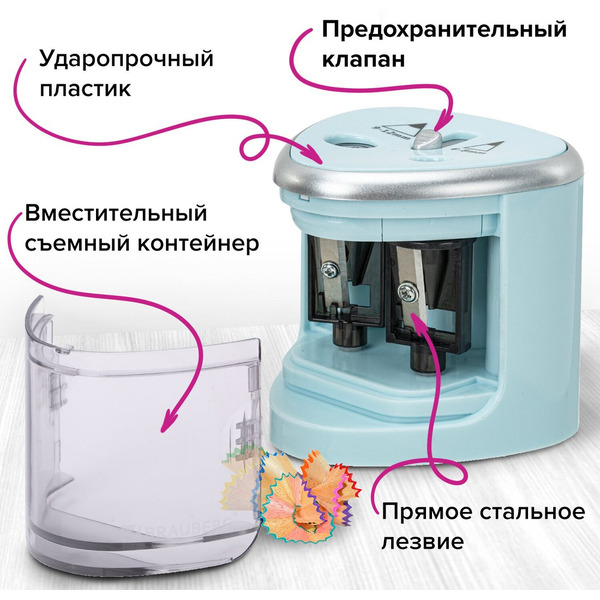 Точилка Brauberg 270578