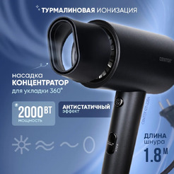 Фен CENTEK CT-2204 (серый)