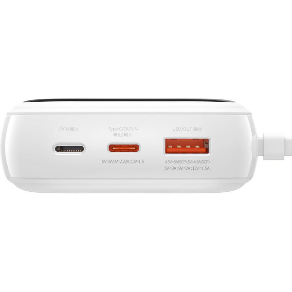 Портативное зарядное устройство Baseus Qpow Pro 20000mAh PPQD060302 (белый)