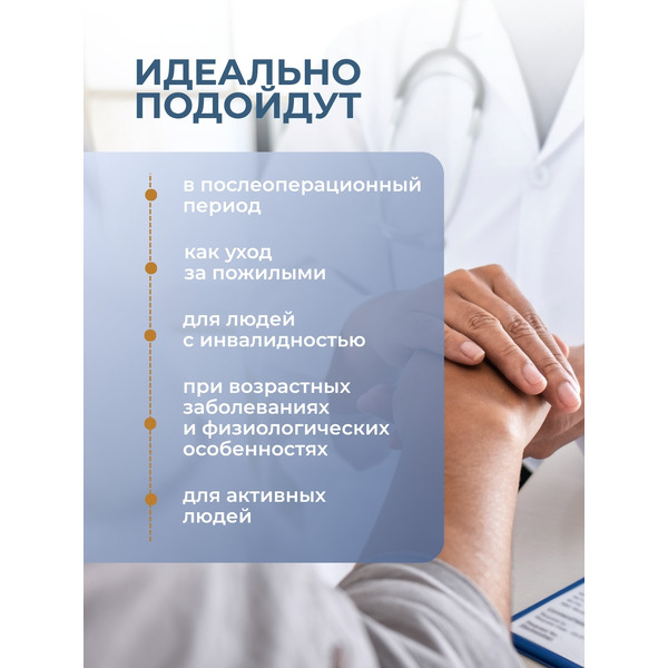 Трусы впитывающие для взрослых AKTIVOLIFE XL (10шт)
