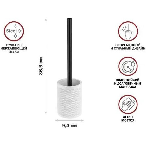Ершик для унитаза Perfecto Linea 35-710104 (белый)
