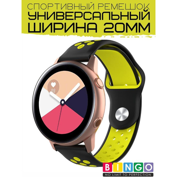 Ремешок Bingo Sport для часов/Ширина 20мм Черный с желтым