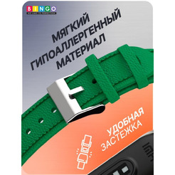 Ремешок Bingo Leather Litchi для XIAOMI Mi Band 7 Зеленый