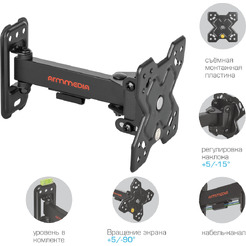 Кронштейн для телевизора Arm Media MARS-5