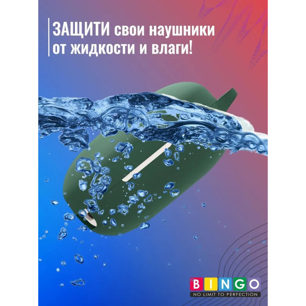 Чехол Bingo Silicone для HAYLOU GT7 (темно-зеленый)