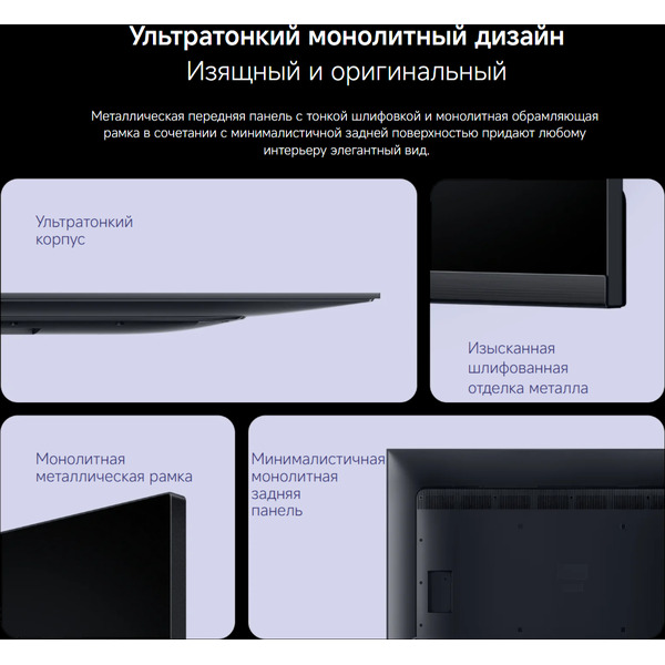 Телевизор Xiaomi TV X Mini LED 43 L43MC-SMRU (ELA6770RU)