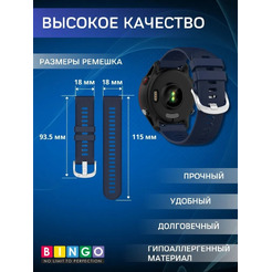 Ремешок Bingo Textured для часов 18мм (темно-синий)