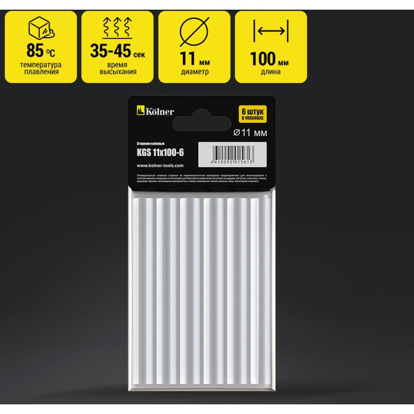 Стержни клеевые Kolner KGS 11x100-6 8102100017