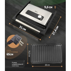 Гриль электрический BPL М032-02