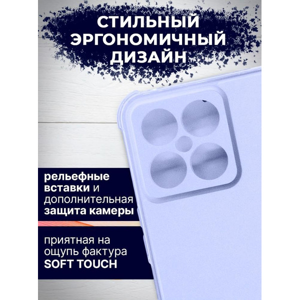 Чехол-книга Bingo Corner для HONOR X8 Фиолетовый