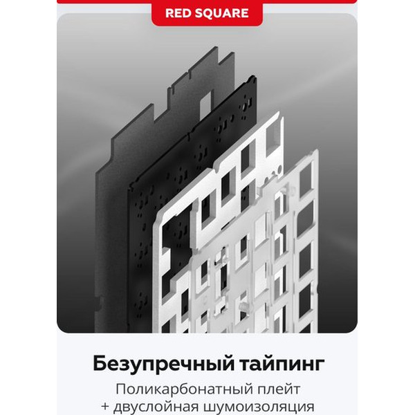 Клавиатура Red Square Alumix TKL Simple RSQ-20049 (черный, g3ms Amber)