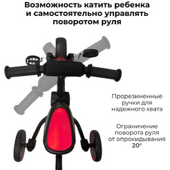 Беговел-велосипед Bubago Flint BG-FPY-109-9 с ручкой (черный/красный)