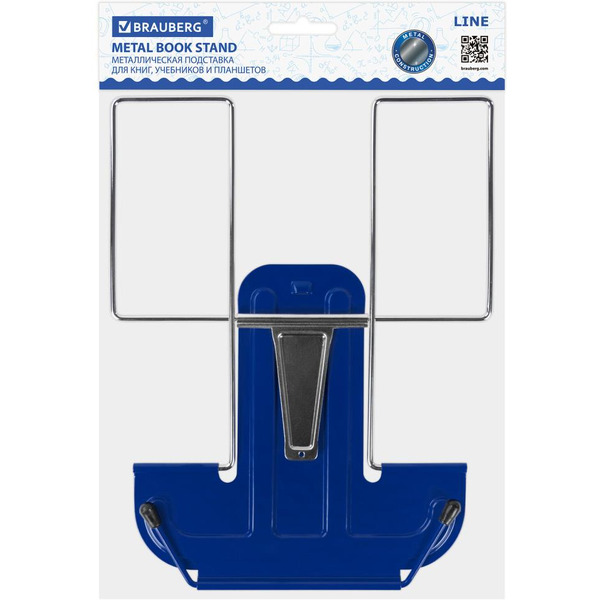 Подставка для книг и учебников BRAUBERG 237966