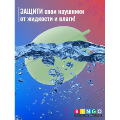 Чехол Bingo Silicone для HUAWEI Freebuds 5i (светло-зеленый)