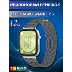 Ремешок Bingo Nylon Buckle для HUAWEI Watch Fit 3 Серый с зеленым