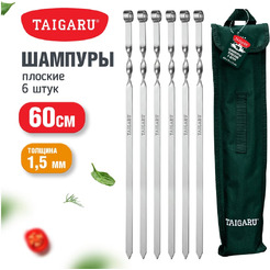 Плоские шампуры в чехле TAIGARU 702561