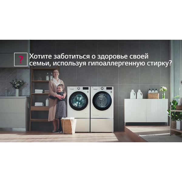 Стиральная машина LG F4M5VS6W