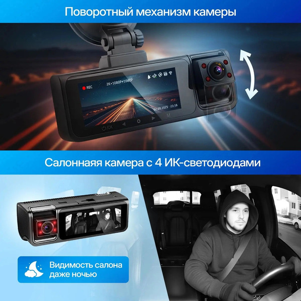 Видеорегистратор-GPS информатор (2в1) TrendVision Phantom 3CH GPS
