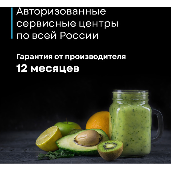 Погружной блендер Korting KHB 0306 N