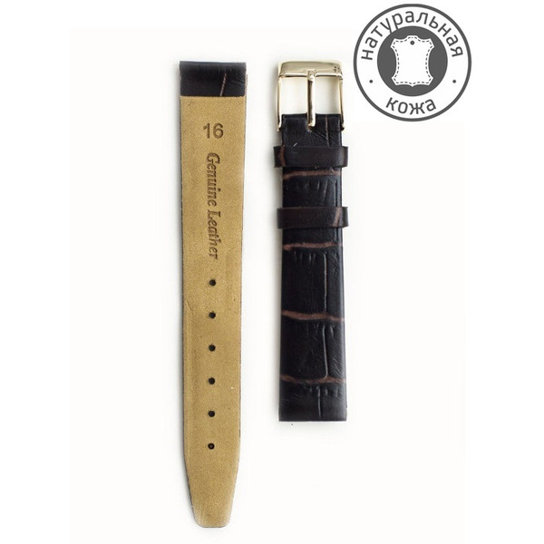 Ремешок D&A Kroko РК-16-03-02-1-2 П (коричневый)