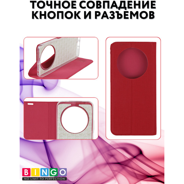 Чехол-книжка Bingo Book для XIAOMI Redmi 14C/POCO C75 Красный
