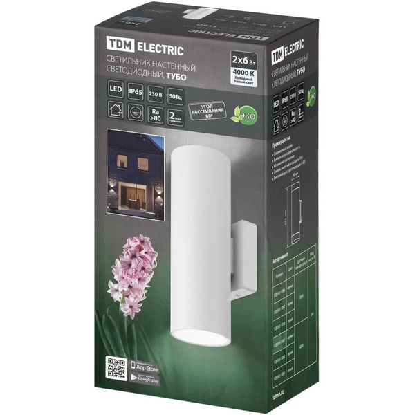 Светильник TDM Electric Тубо SQ0345-1088