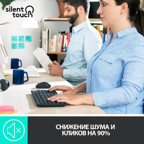 Клавиатура + мышь Logitech MK295 Silent (L920-009807)