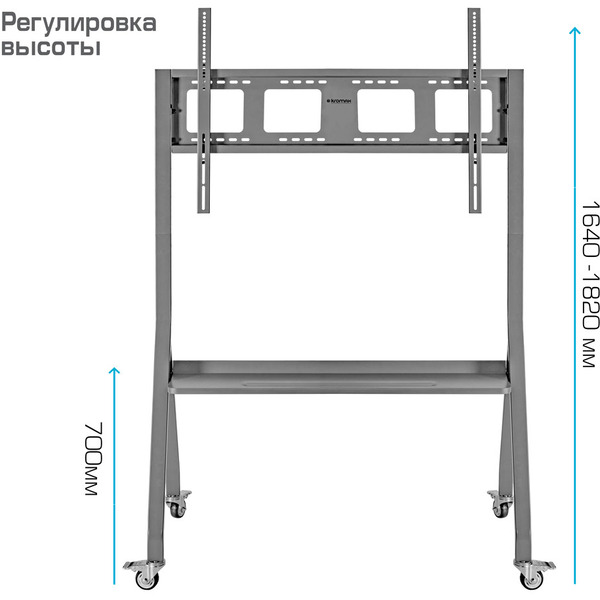 Стойка для телевизора Kromax Omega-12