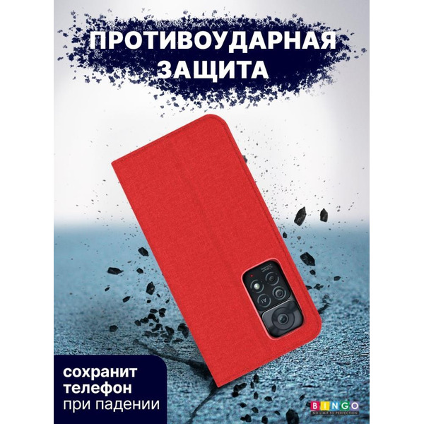 Чехол-книга BINGO Book для XIAOMI Redmi Note 11 Pro/Note 12 Pro 4G красный