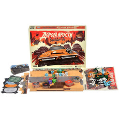 Настольная игра Hobby World  Дорога Ярости. Вендетта 915910
