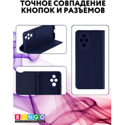 Чехол-книга Bingo Magnetic для HONOR 200 Темно-синий