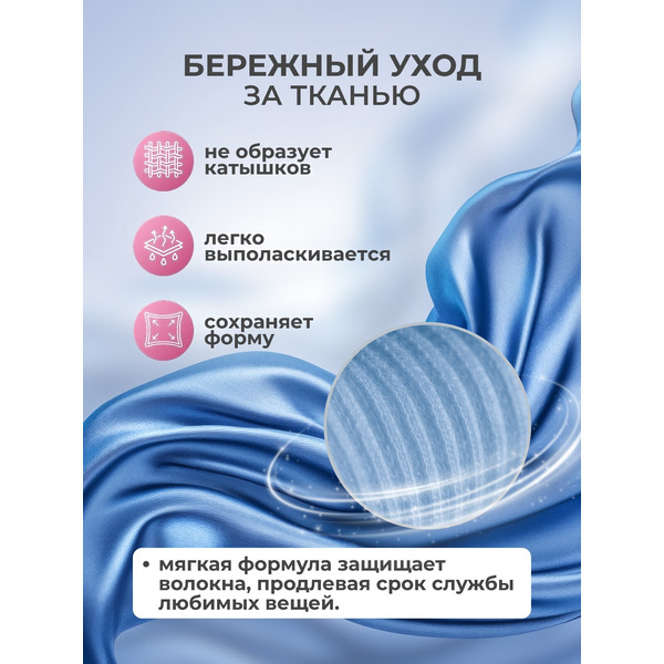Гель для стирки Reva Care для цветного белья Редизайн (2л)