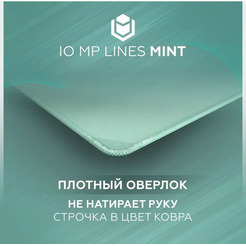 Коврик для мыши IO by Red Square MP Mint Lines XL io442 (мятный)