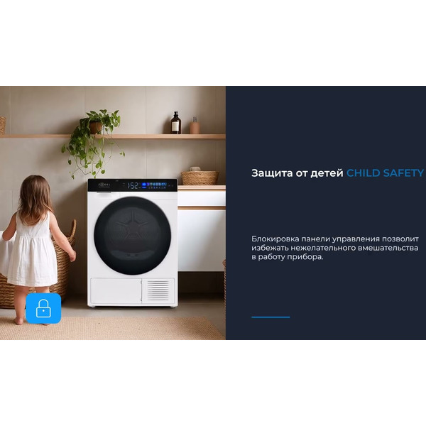 Сушильная машина ZUGEL ZDF100HP