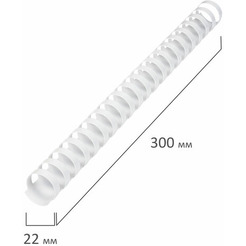 Пластиковые пружины для переплета BRAUBERG A4 22 мм 50 шт 530927 (белый)