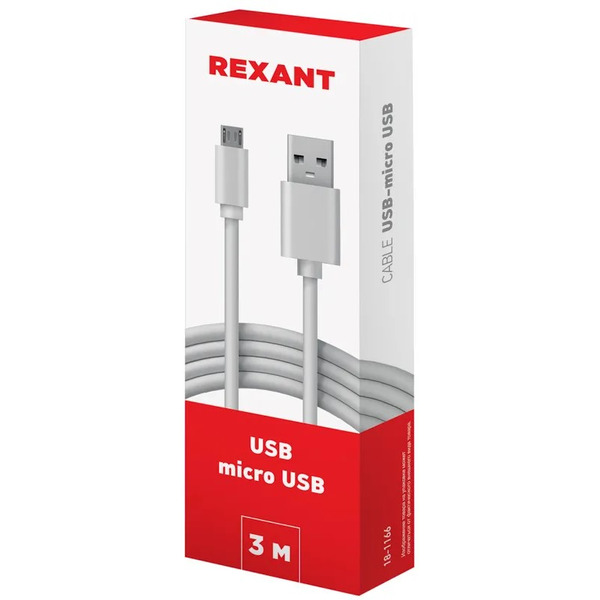 Кабель Rexant 18-1166