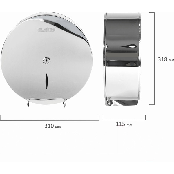 Диспенсер для туалетной бумаги LAIMA PROFESSIONAL INOX 605701