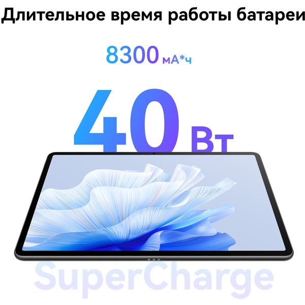 Планшет Huawei MatePad Air Wi-Fi 8GB/128GB с клавиатурой (белый)