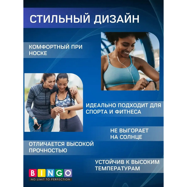 Ремешок для умных часов Bingo Ocean 20мм (белый)