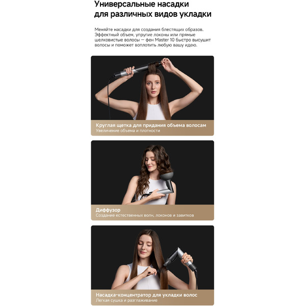 Стайлер Trouver Master 10 MyltiStyler Lunar AMMA10 (серебристый)